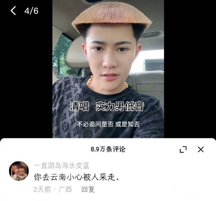 ？？？？？ ​​​