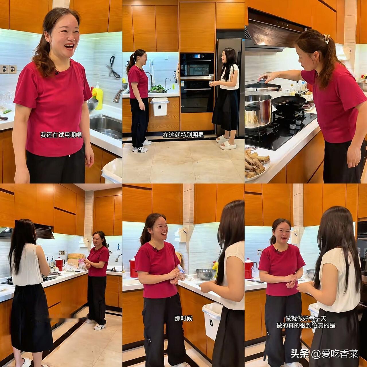 小凤给周阿姨涨加薪！周阿姨刚从九楼调过来，但她的努力和细心小凤都看到了，直接给她
