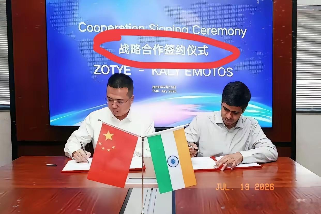 众泰这是要前往印度建厂的节奏吗？你觉得国内企业去印度投资建厂是明智选择吗？ 