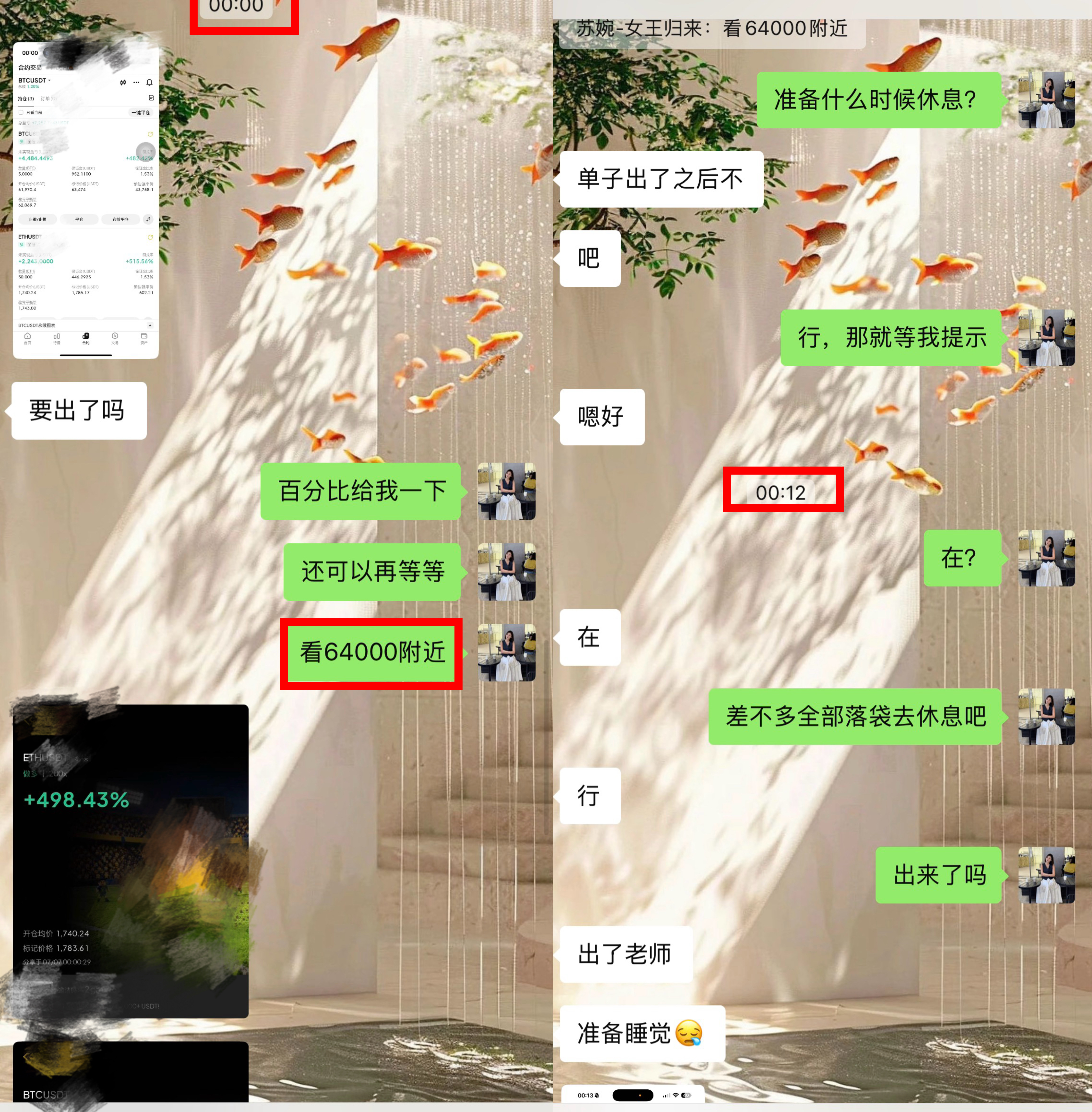 航情典韦苏婉向来清晰给出，跟上北上的朋友全线获利，主流落袋8k油！ 