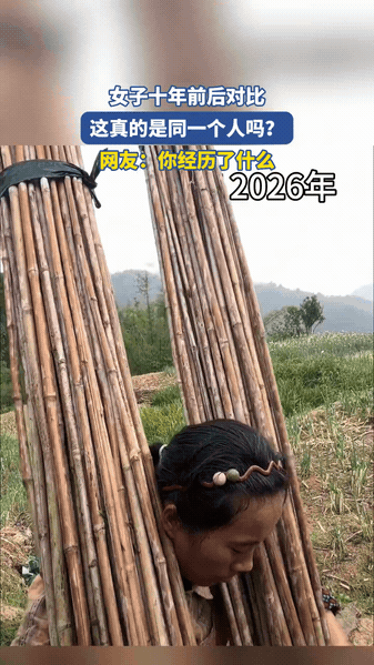 女子十年前后对比照引热议，网友惊呼：“这真的是同一个人吗？

你经历了什么？”画