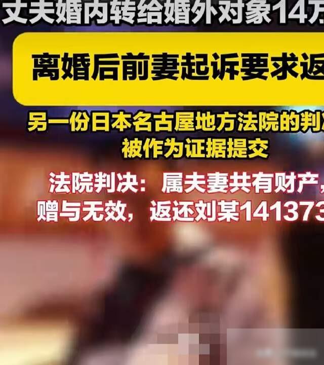 吉林延边，一女子与一男子结婚十来年，期间，男子出轨了，女子虽没第一时间抓到证据，