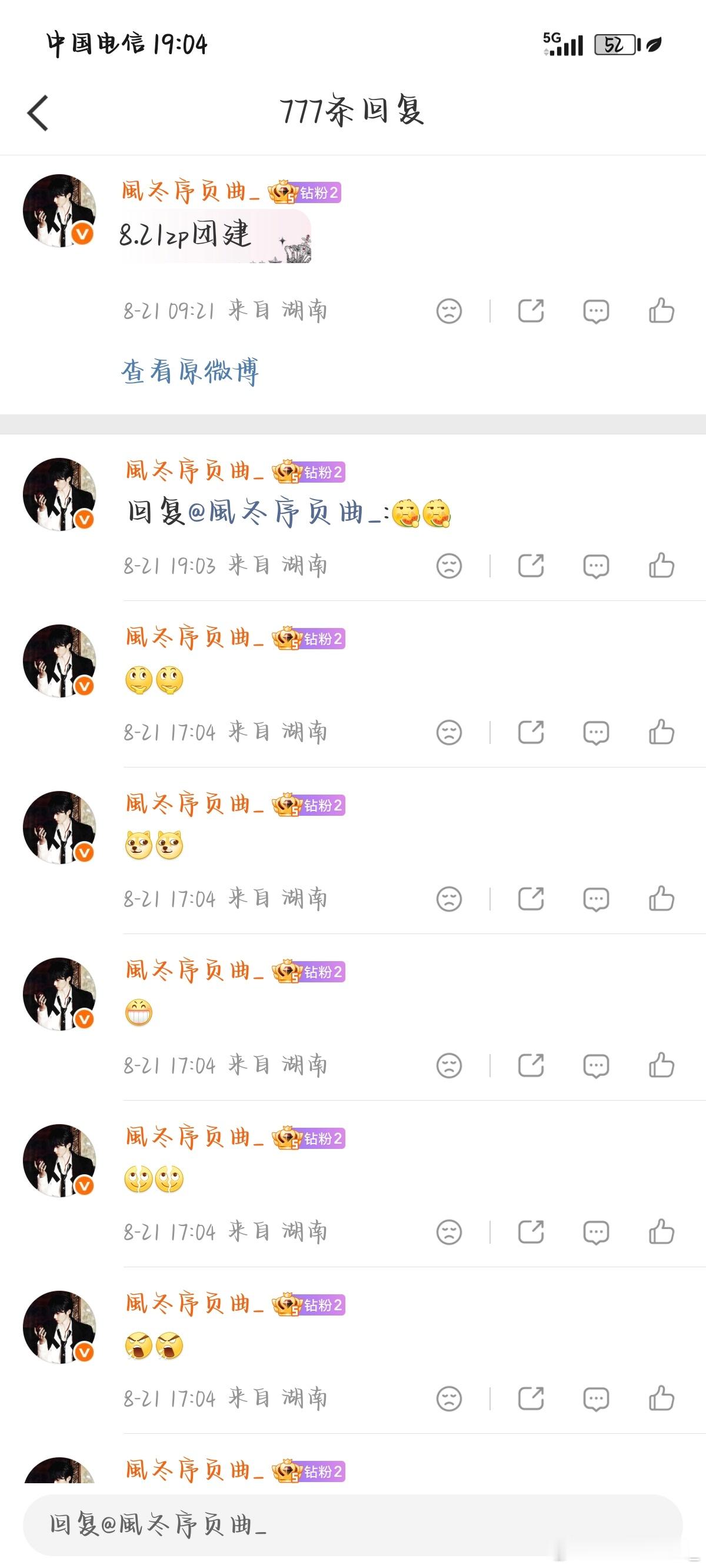 8.21zp团建咔777   专栏 · 考古 rz·zp 控🍎 补赞💜