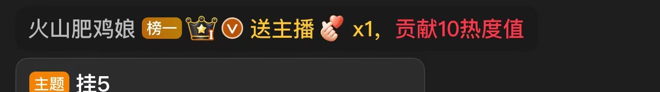 全网表白一下 圈到了 