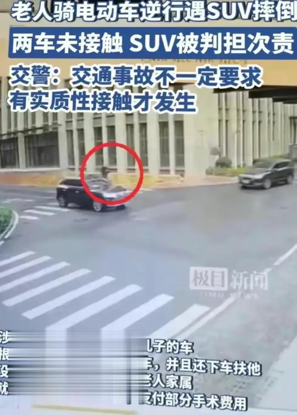 网上关于“无接触事故”的十个“神评”，笑死我了，哈哈哈！
1、如果我在公交车遇到
