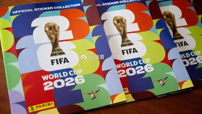 央视以6000万美元拿下2026、2030两届世界杯版权，仅为FIFA初始报价的