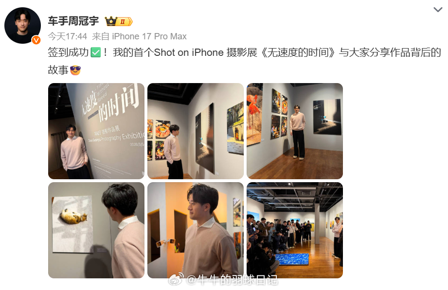 blackpink的周冠宇    周冠宇粉墨造型惊艳亮相，少年意气与高级感并存。