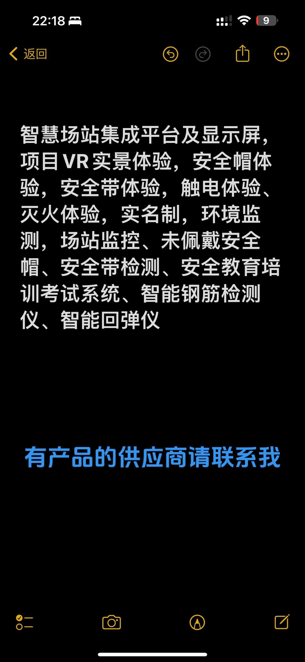 欢迎介绍