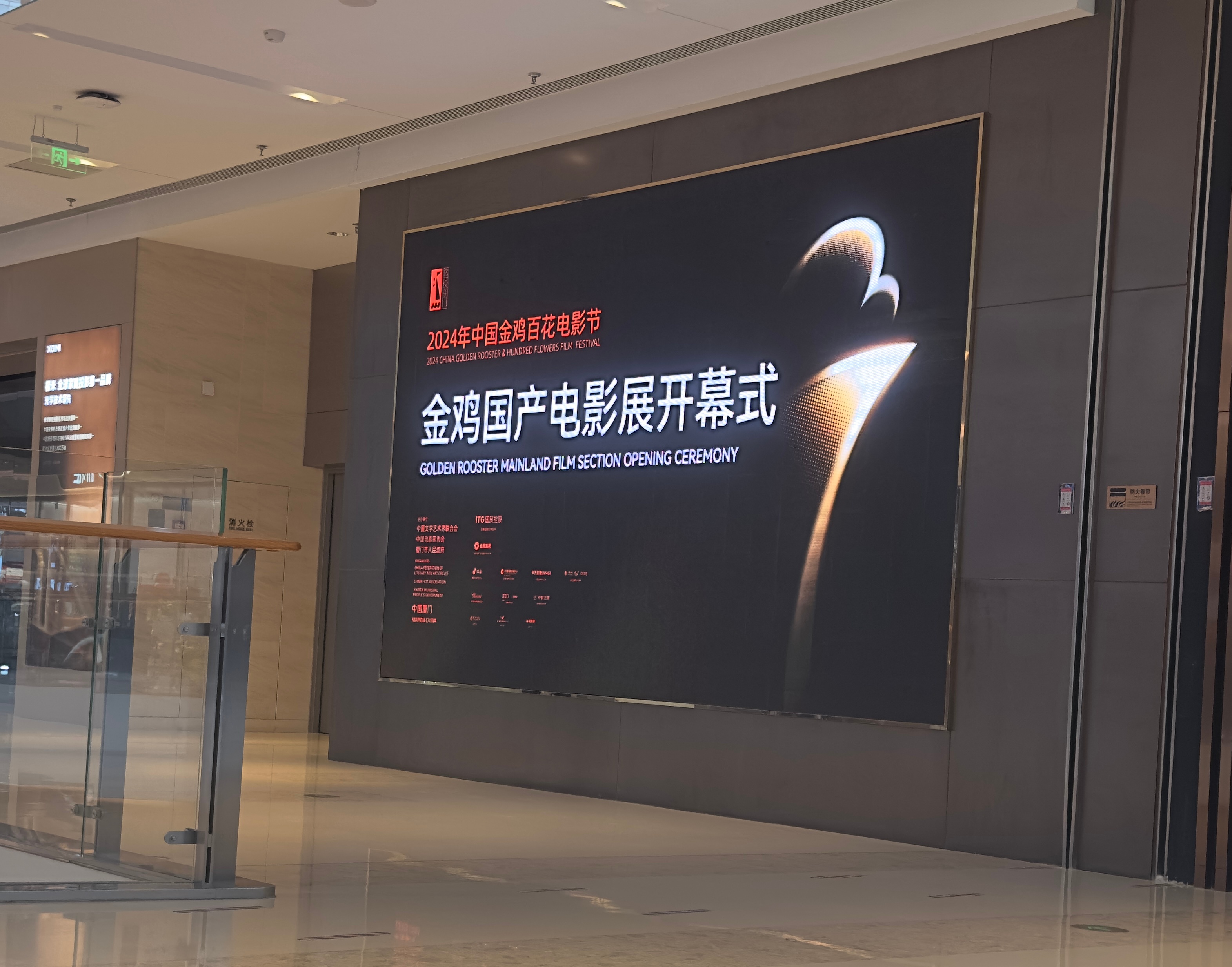 来看《好东西》[打call][打call][打call] ​​​