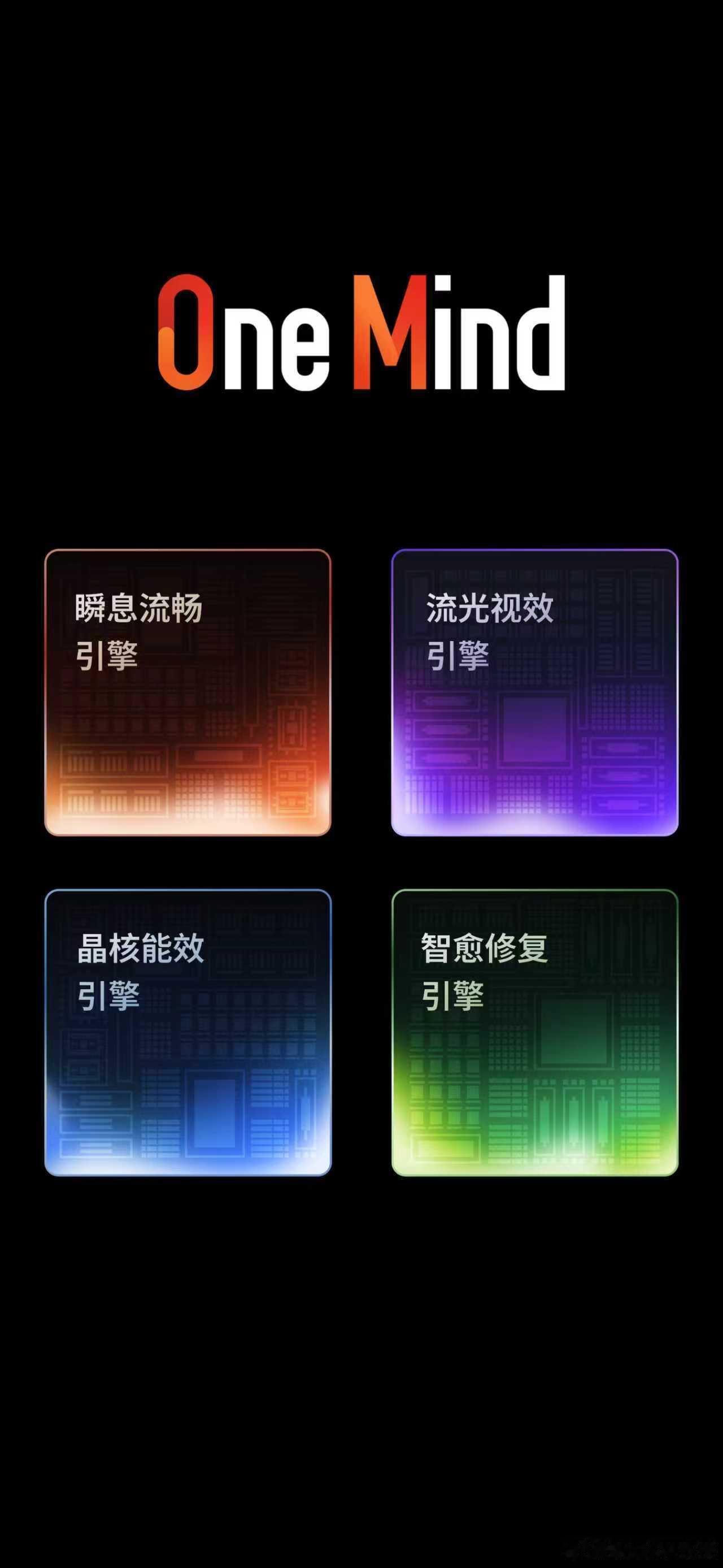 这次魅族22，最让人期待的还是全新Flyme AIOS 2系统。搭载OneMin
