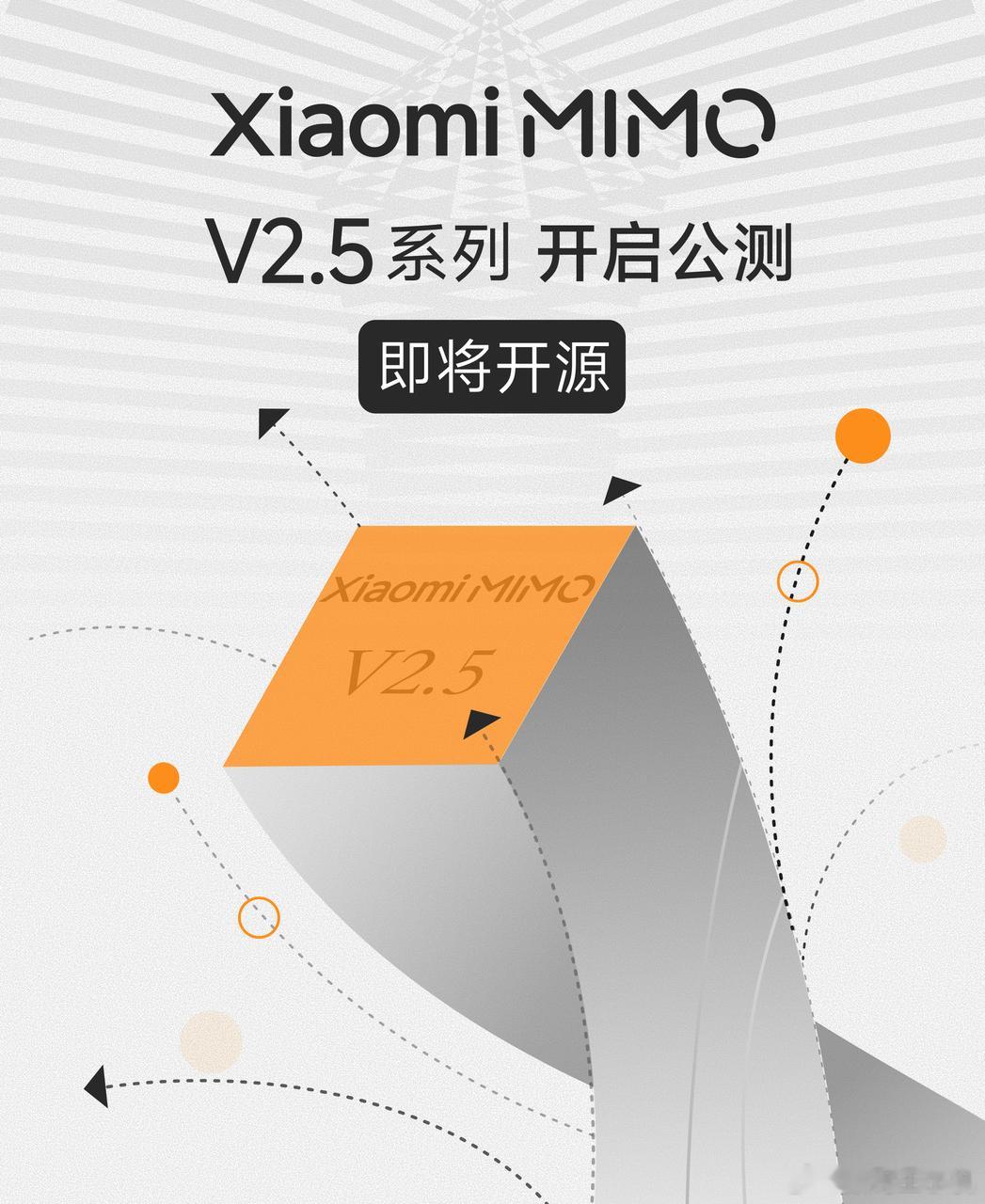 小米首次登顶全球开源大模型第一MiMo-2.5近期可是取得重大突破，首次登顶全球