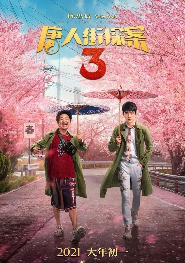 文牧野： 咱是科班出身，手里这笔账算得清清楚楚。跟着宁浩哥做过项目，知道怎么把镜