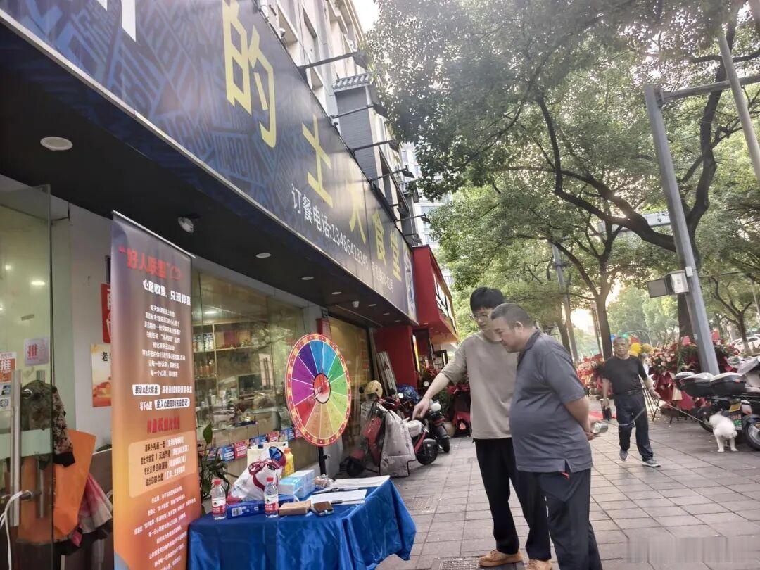 宁波街头爱心大转盘倾听新就业群体心愿 宁波鄞州区白鹤街道好人联盟在的士大食堂开展