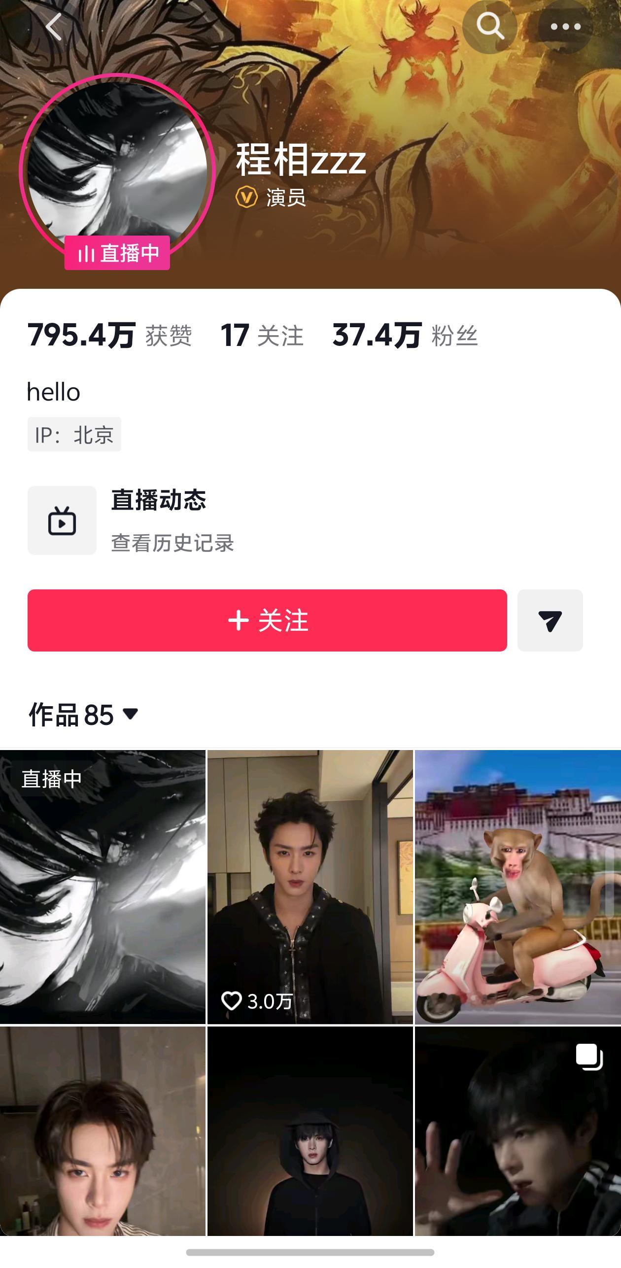 第一次看到直播还掉粉的[笑cry][笑cry] ​​​