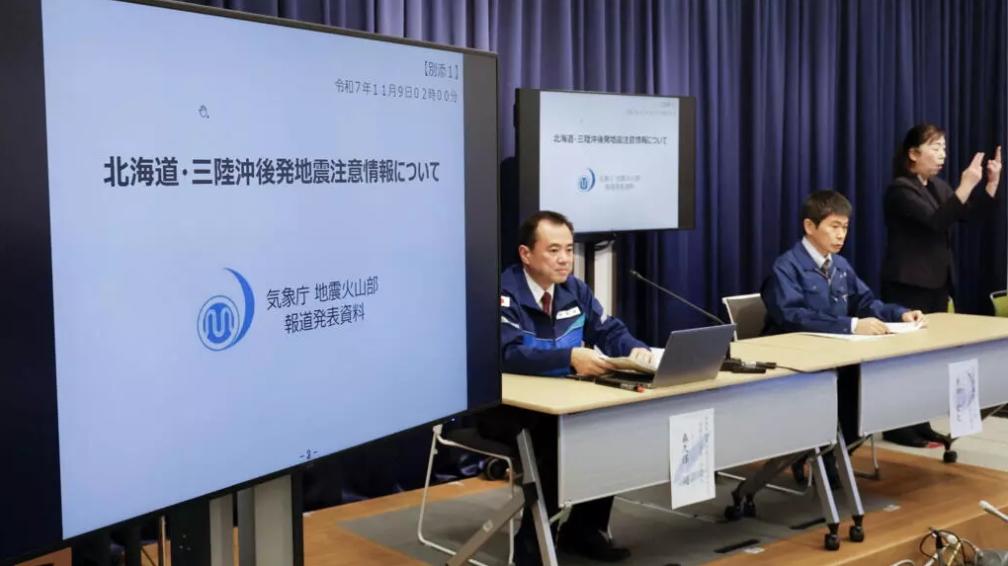 日本青森外海发生规模 7.6 强震 多地出现海啸 数千户停电
日本青森县外海周一