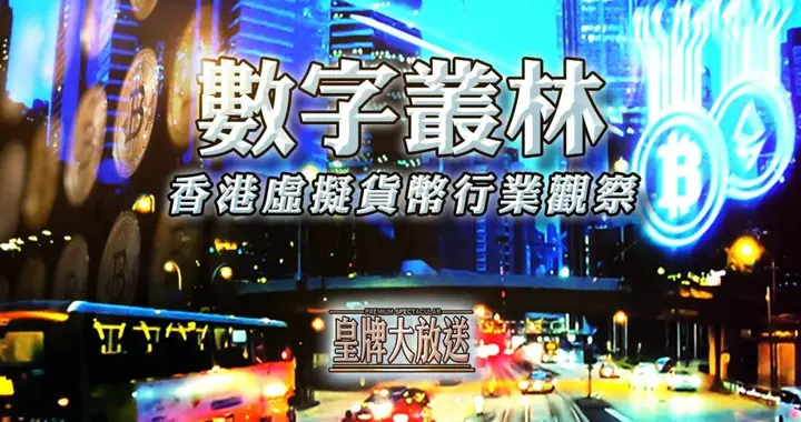 宝马5系 香港已是世界虚拟货币中心之一？
