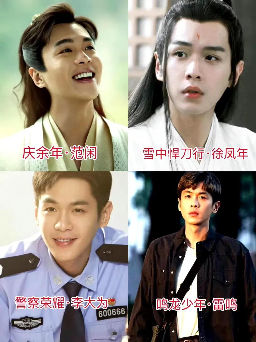 男频这条路是不是只有张若昀走成功了？ ​ ​​​