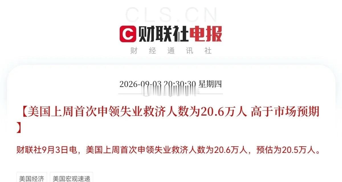 一觉醒来，三大利好突袭，                 外围利好消息不断，把情