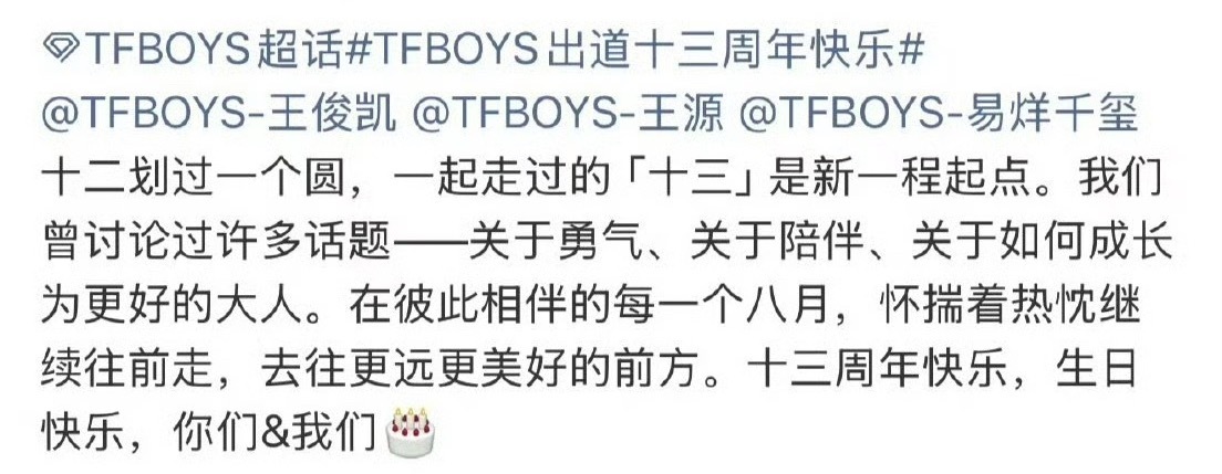 TFBOYS敢不敢发个合照吓我们一下TFBOYS开个直播看看实力TFBOYS你们