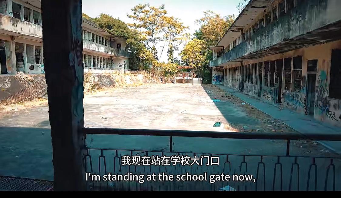 这香港元朗屏山达德学校，建于1931年，1998年因收生不足停办，是香港著名的“