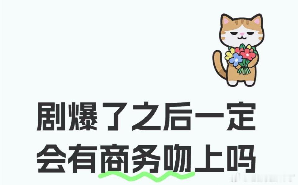 最近的参考九重紫、雁回时，李昀锐、孟子义、陈都灵的商务一个接一个宣[期待] ​​