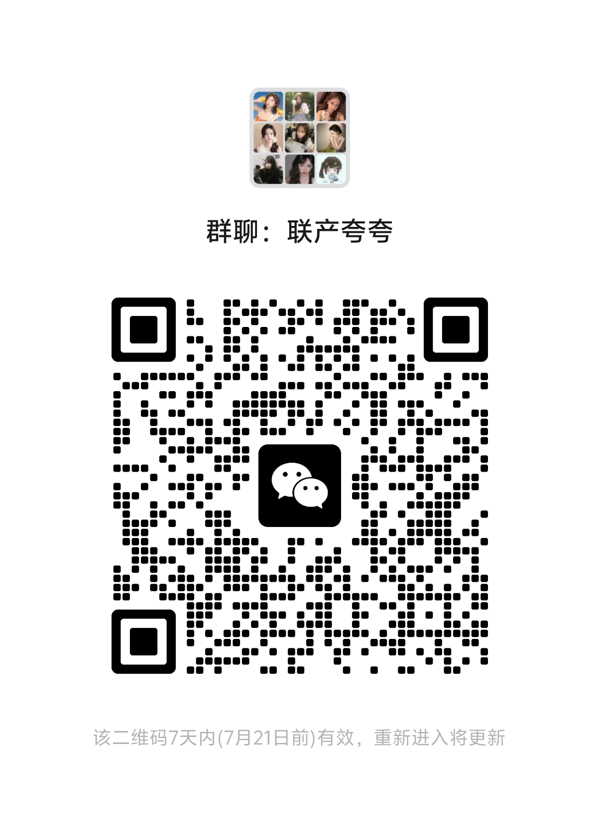 宣宣 大家都是为爱发电