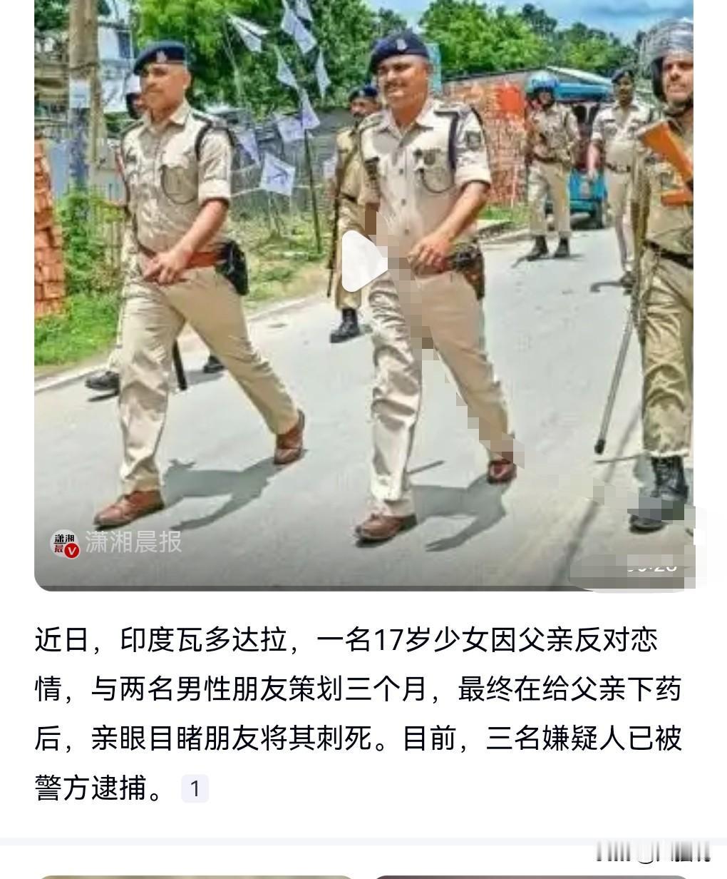 这真的是太令人发指了，这样的人不配当子女，印度一名少女竟然谋害自己的亲生父亲，这