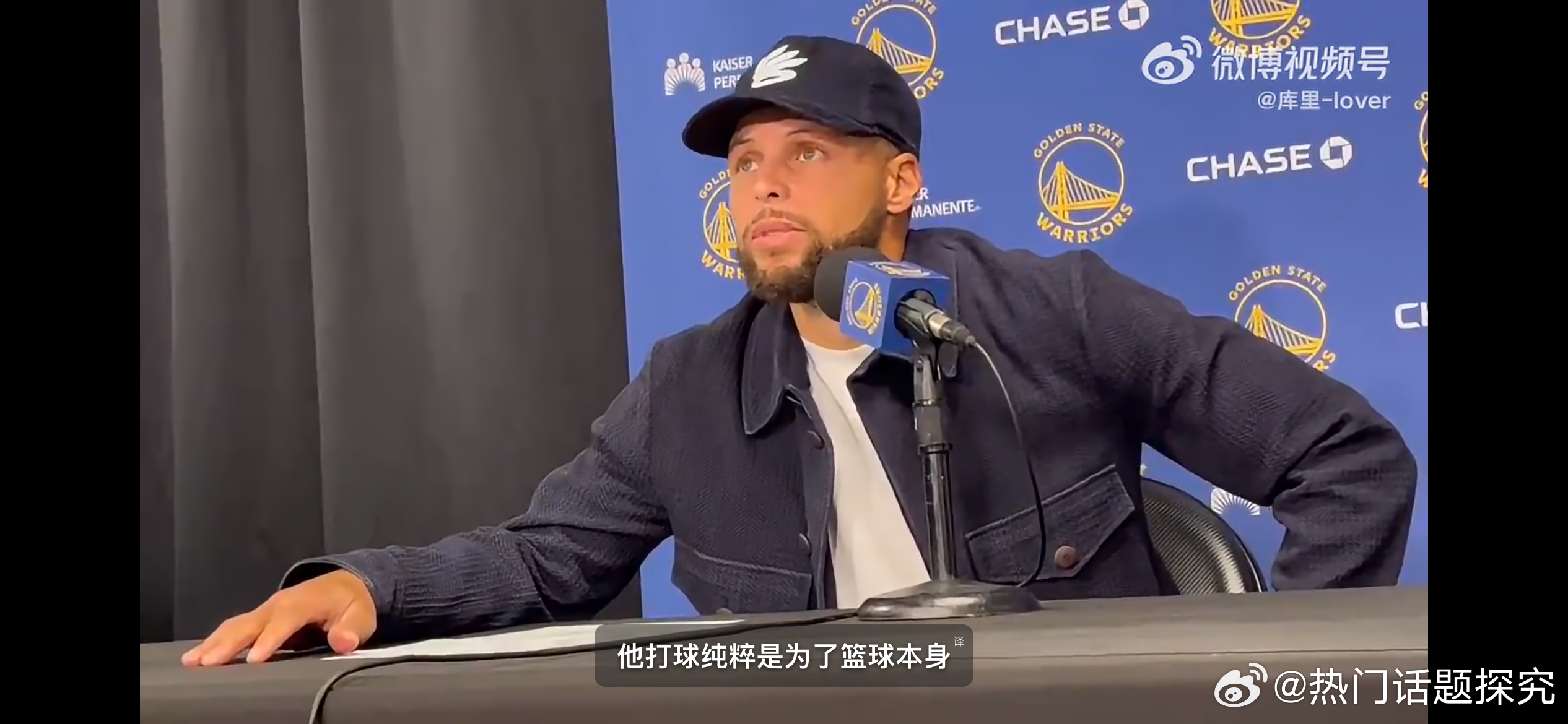 库里回应伦德伯格硬钢东契奇在NBA揭幕战赛后出圈。勇士新秀伦德伯格首秀对位东契奇