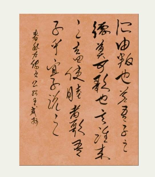 写字墙报