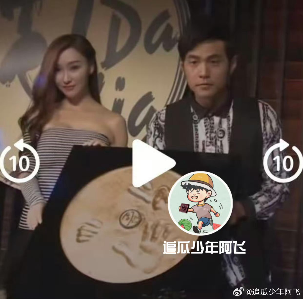 周杰伦 私生子这词条什么呀，为什么就针对男方？？？孩子不是女方生出来的吗？为什么