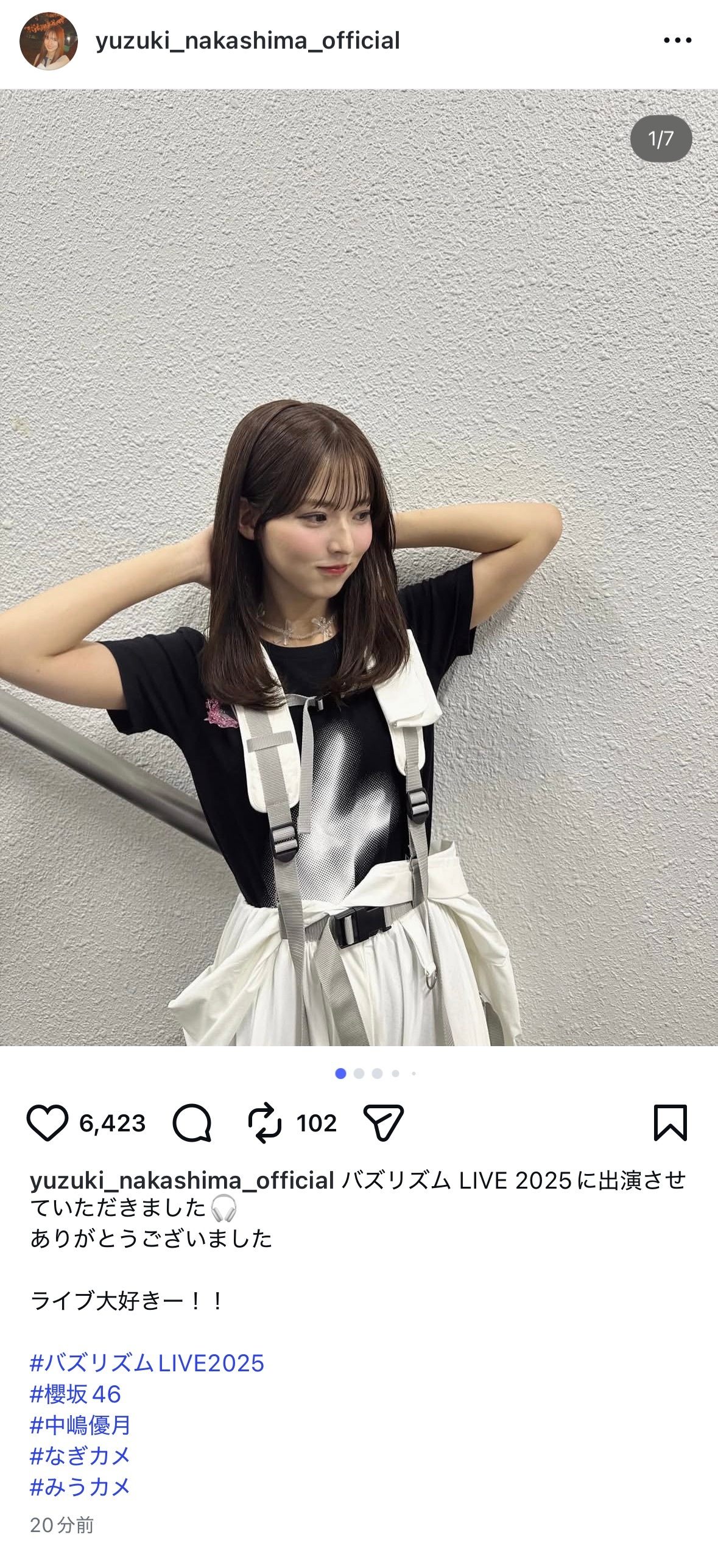 中嶋優月 　ゆづのいんすた ​​​