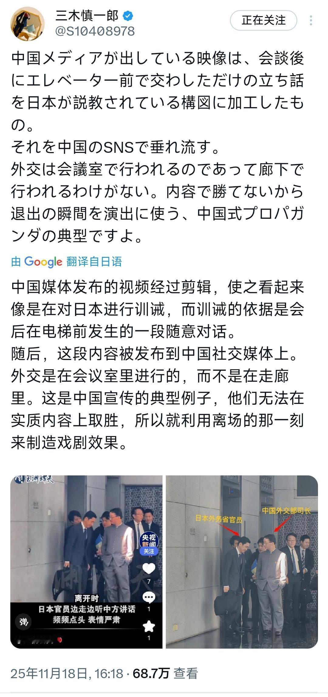 一个视频让日本人破防了！11月18日，玉渊潭天发布一个视频，然后配文“离开时，日