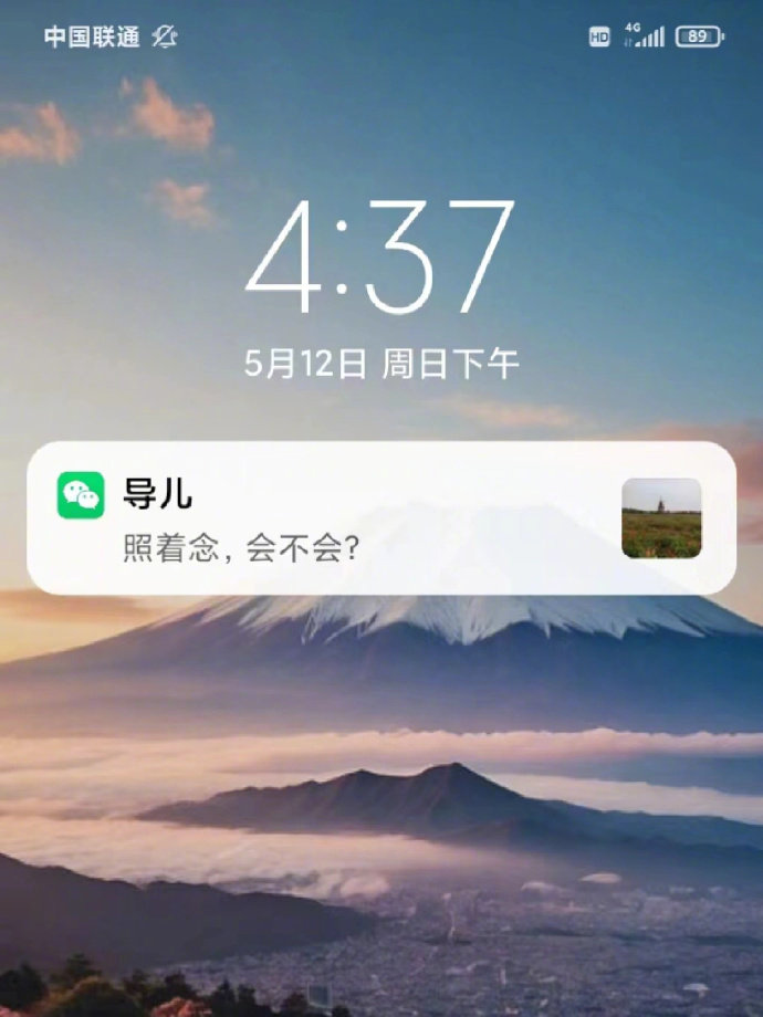 导师偷偷拍的，让我们答辩现场照着念😂😂 ​​​