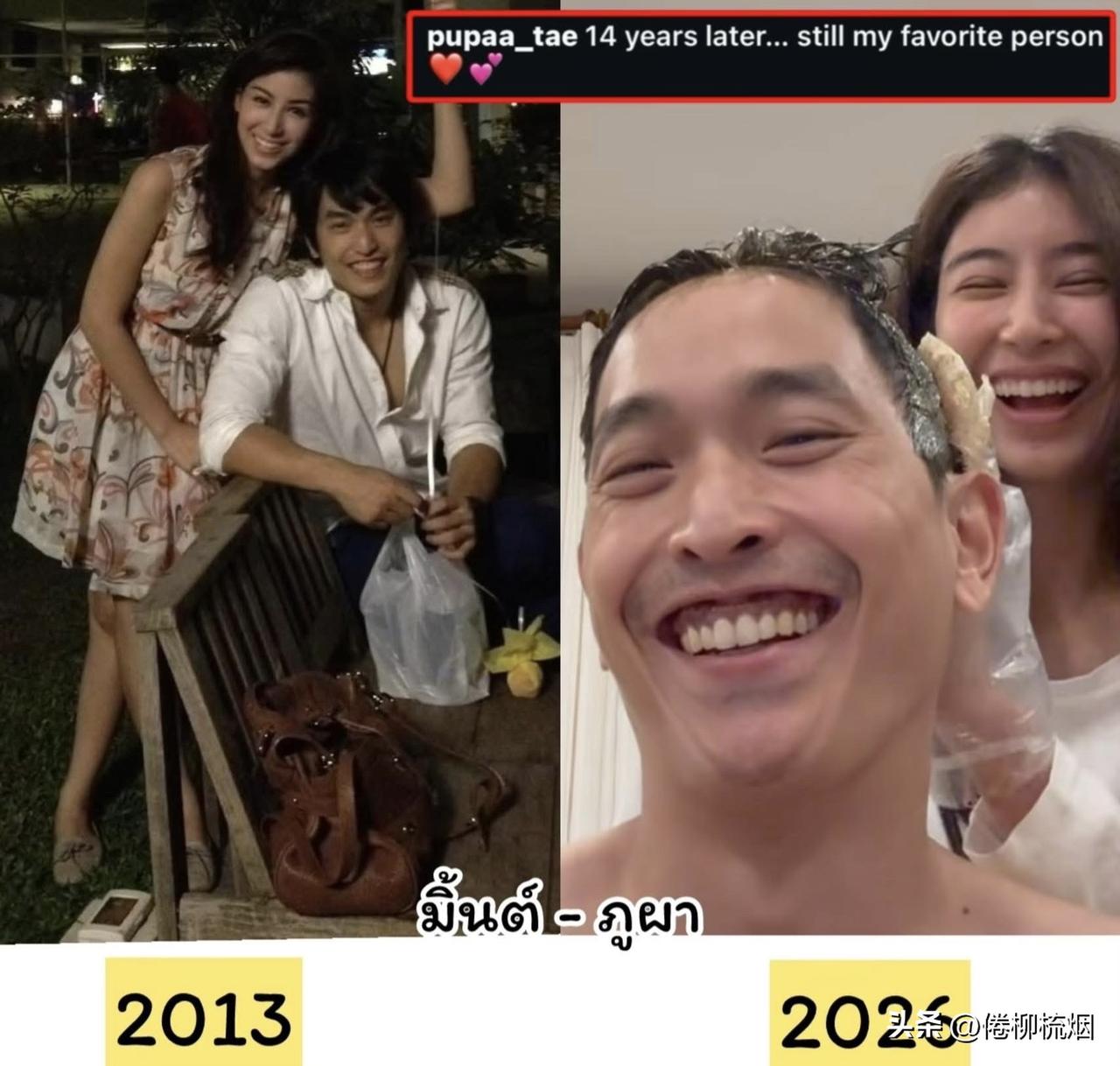 Pupaa向Mint示爱：14年后，你依然是我最喜爱的人。。[鼓掌][鼓掌]