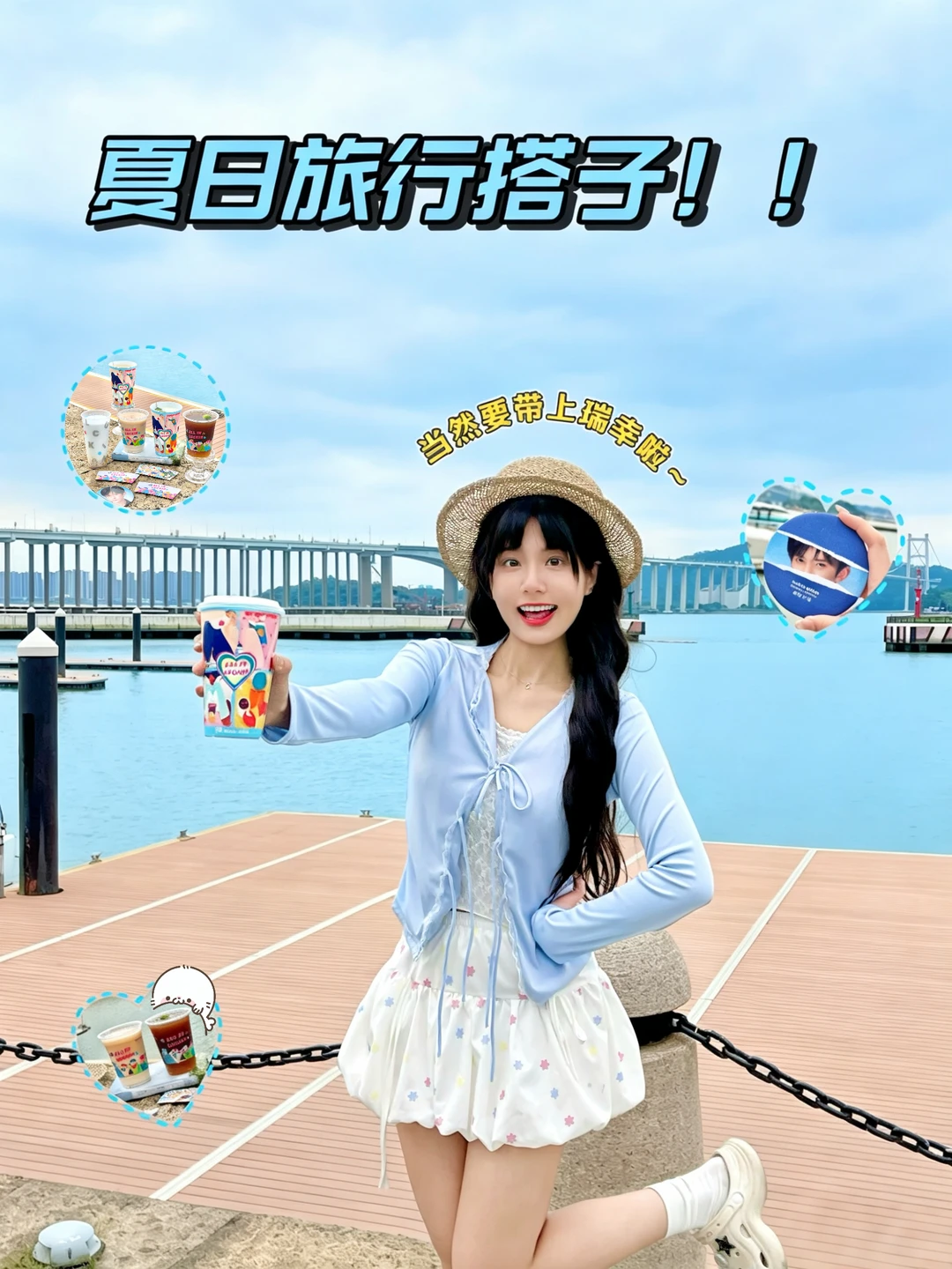 瑞子？这就是你出的高温补贴？？？