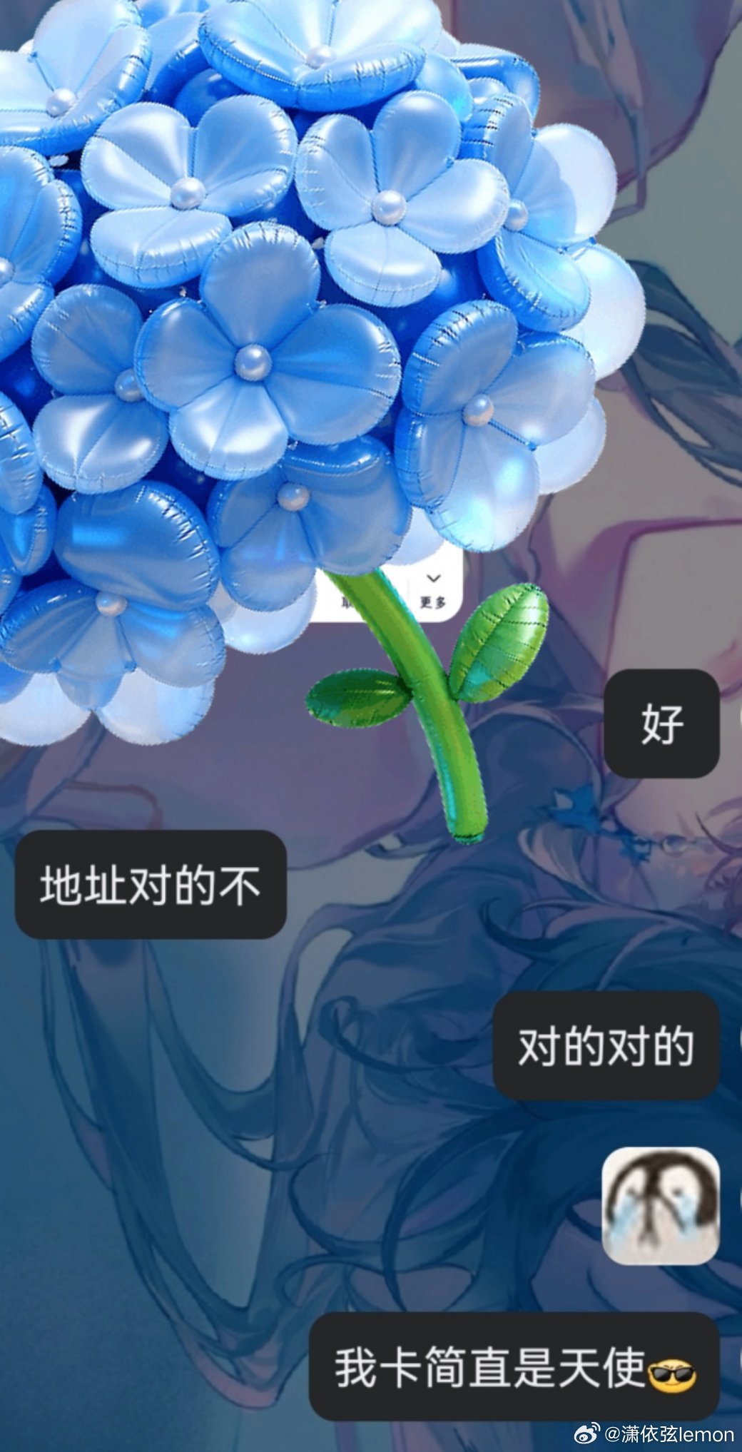 啥也不说了，我卡是天使