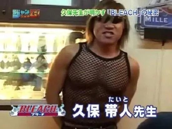 是经典锁子甲皮肤的「久保带人」 
