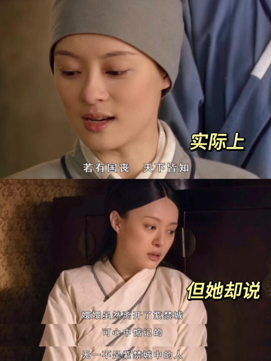 嬛嬛是懂得如何把话说得滴水不漏的