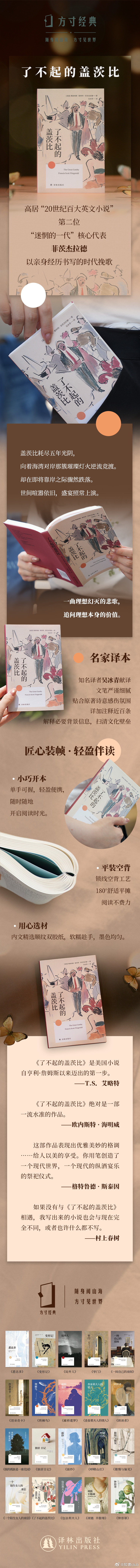 文学汇 文萃丨在我年纪还轻，心智也更脆弱的时候，父亲给过我一条建议，从那以后我一