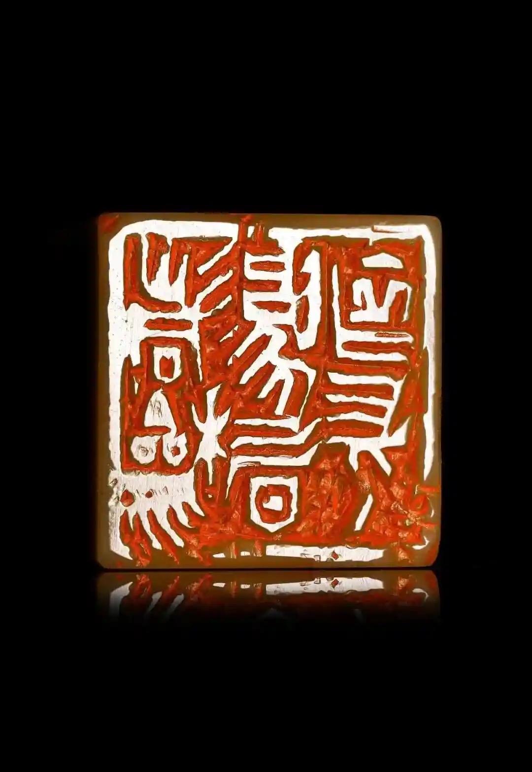 篆刻是中国传统文化的璀璨明珠，于方寸间尽显独特韵味与深邃内涵，是书法与雕刻的完美