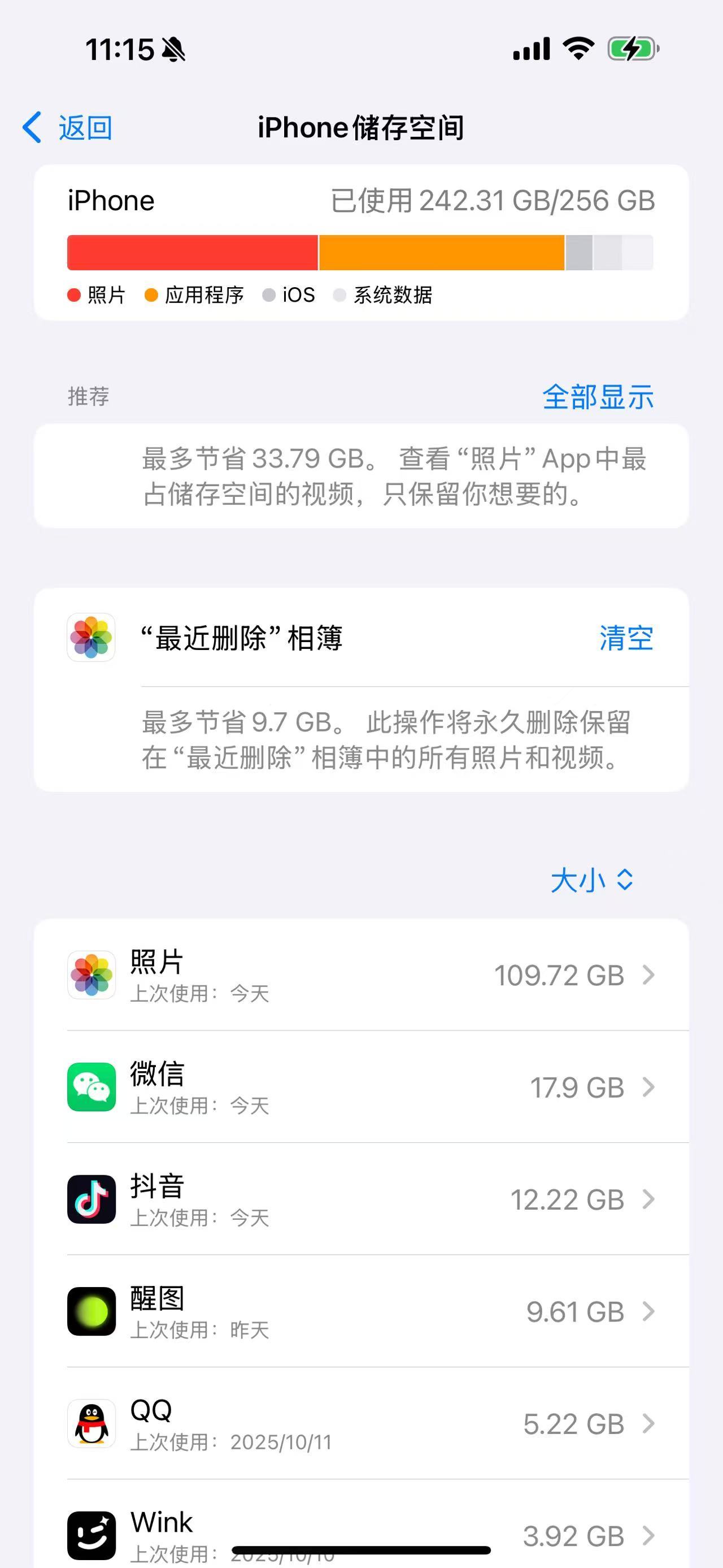 iPhone内存你可能一直清理错了，爱拍照又不爱清理相册的我吸取了上次的教训，换
