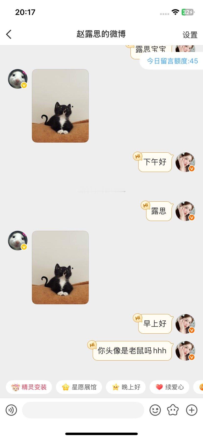 怀念 ​​​