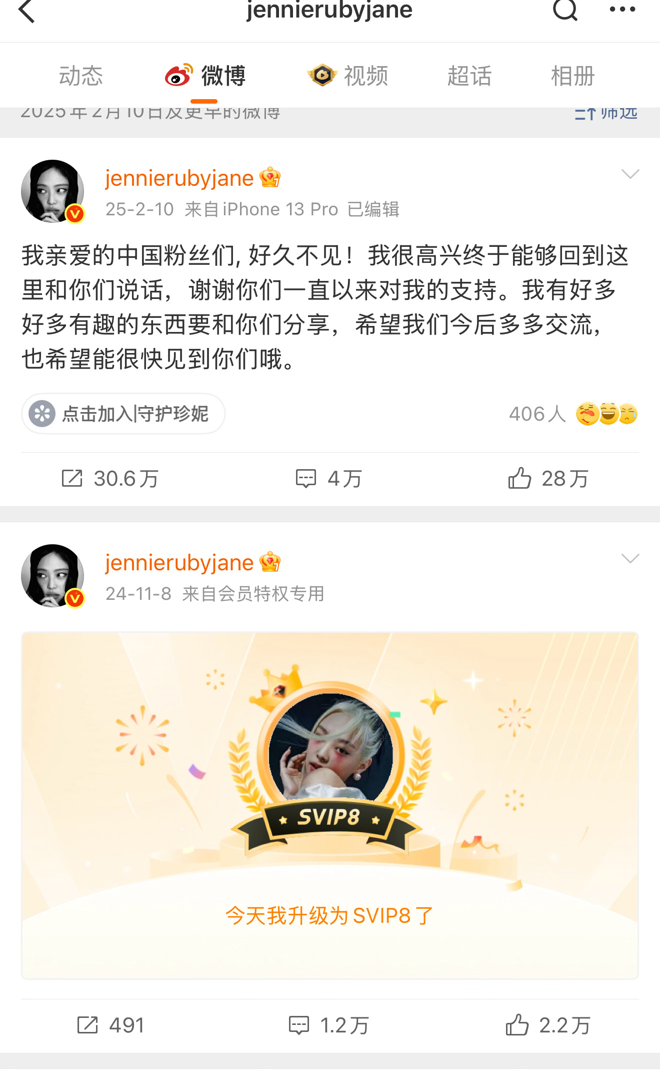 当年说中文好难可以不写的jennie，当年中国粉丝送豪礼后说中国没人喜欢她的je