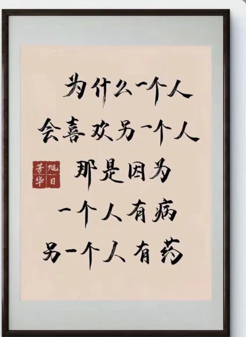 我以为我还多年轻
