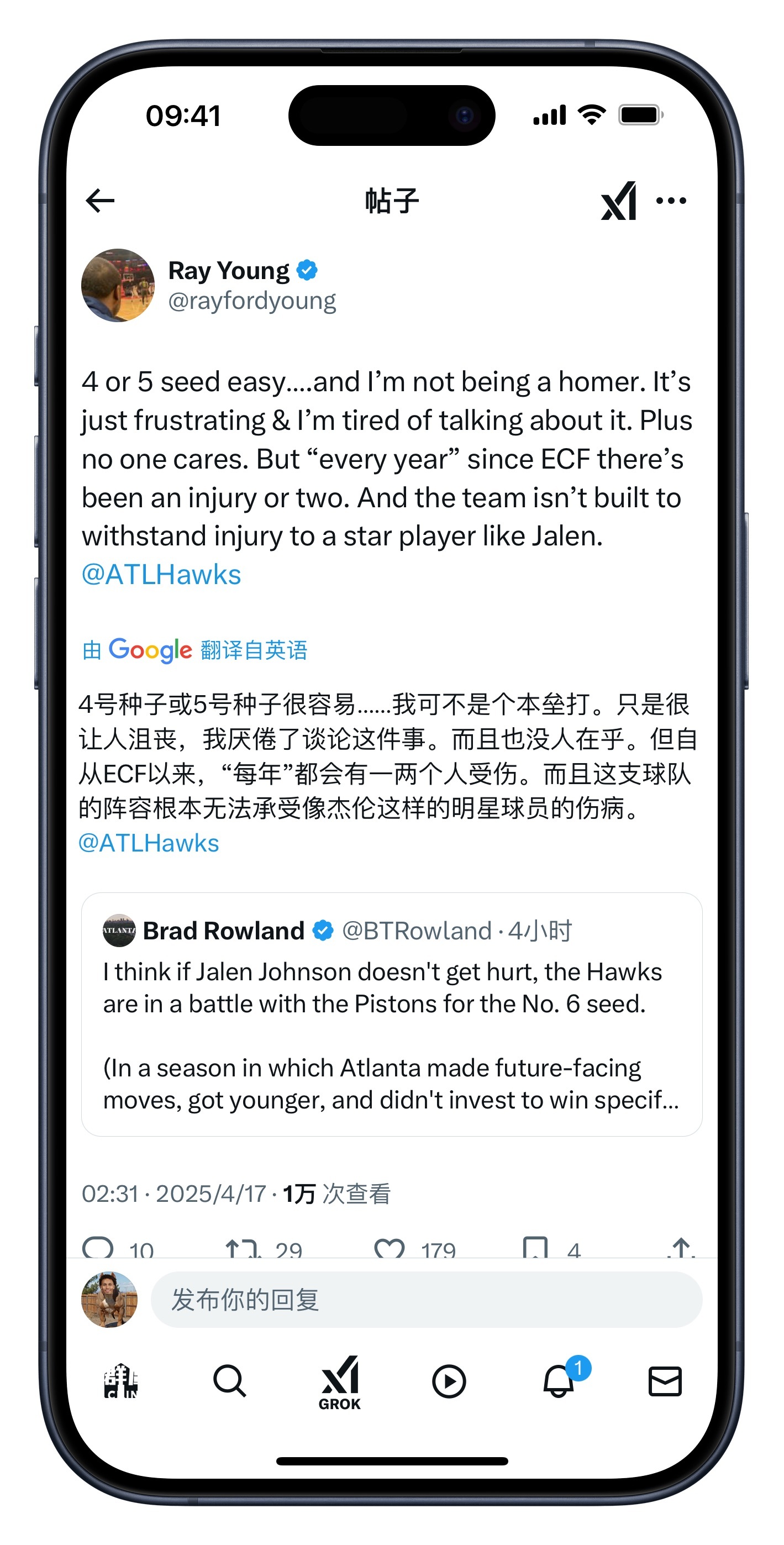 杨爸又开始发言…🧐chinahawks ｜蛇来运转篮不住 ​​​