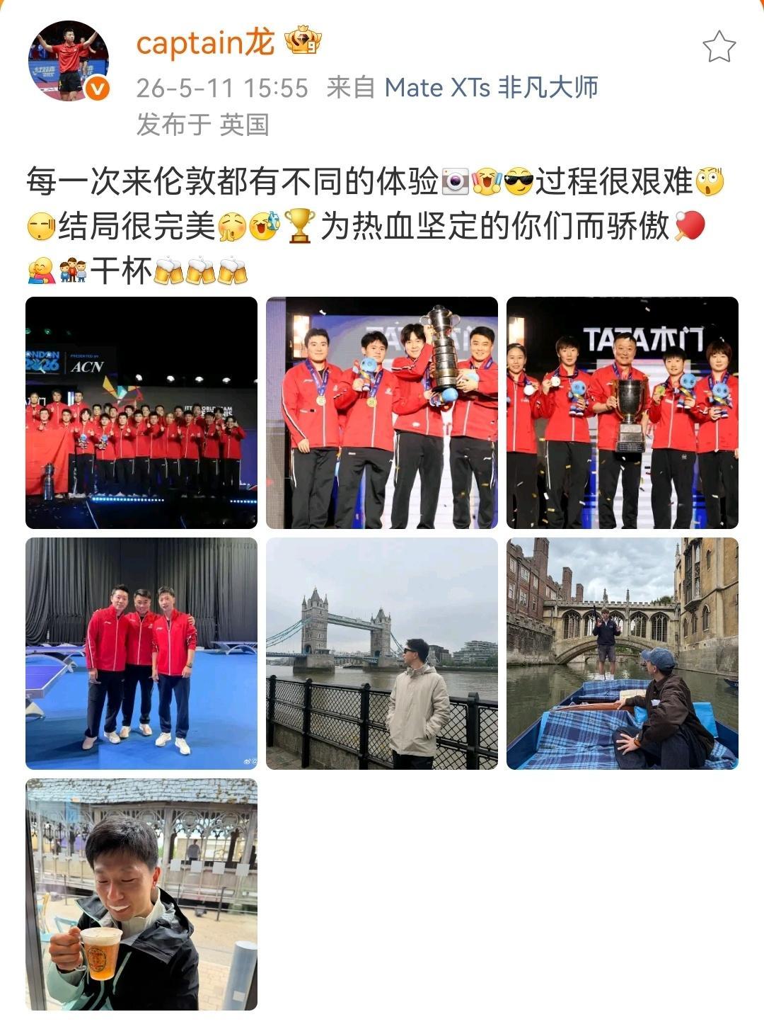 365张爱上马龙的人生照片鞍山小马第215张：马龙的明信片，有一对小情侣在偷偷约