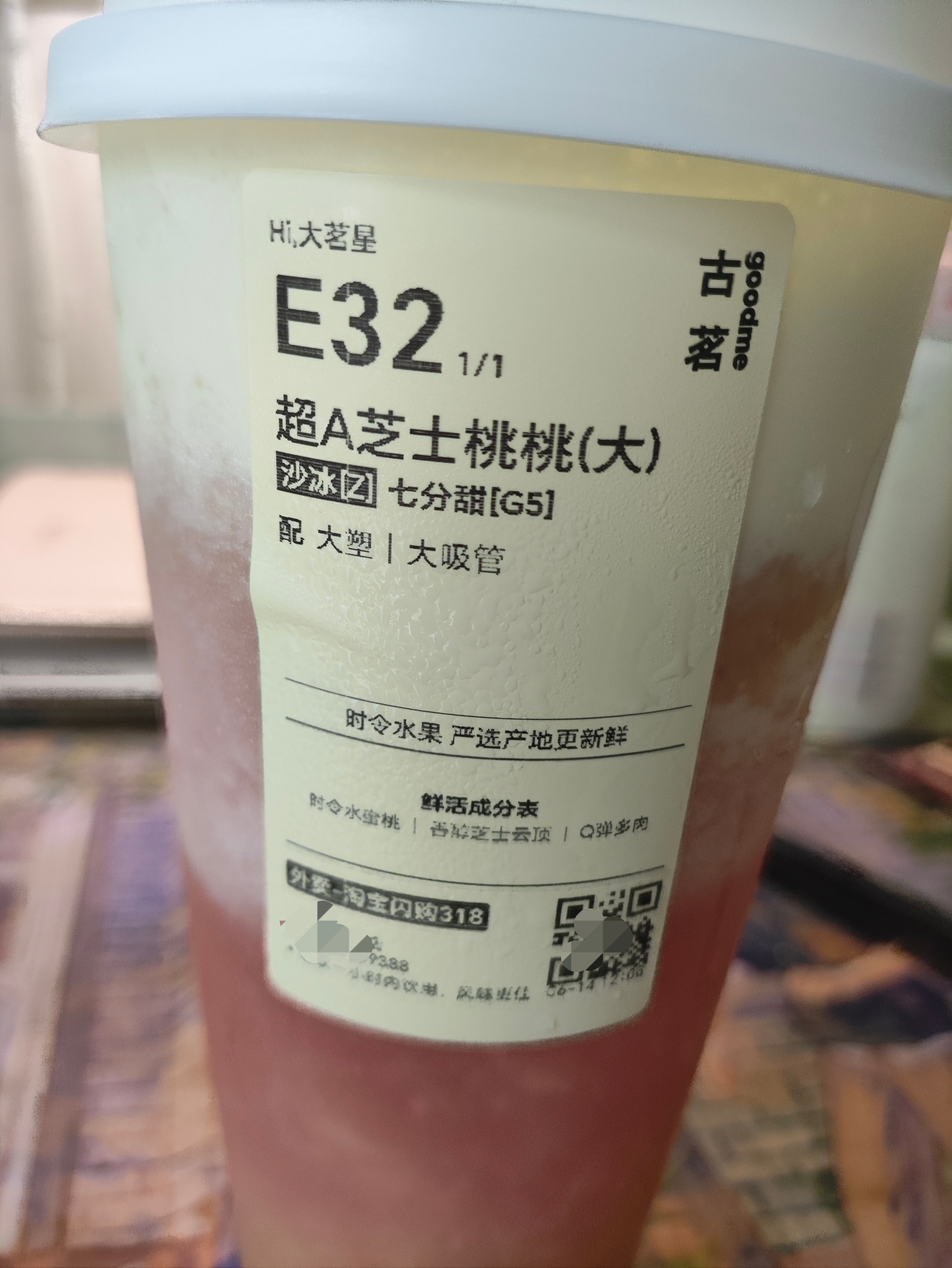 如果有一天我爱上了你的老婆 