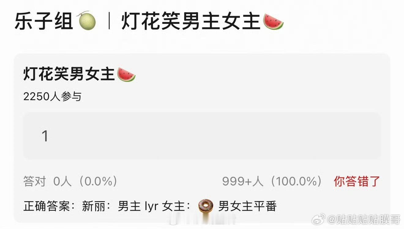 不论是真假瓜 灯花笑能传到哥哥和细微平番吗我绷不住了 
