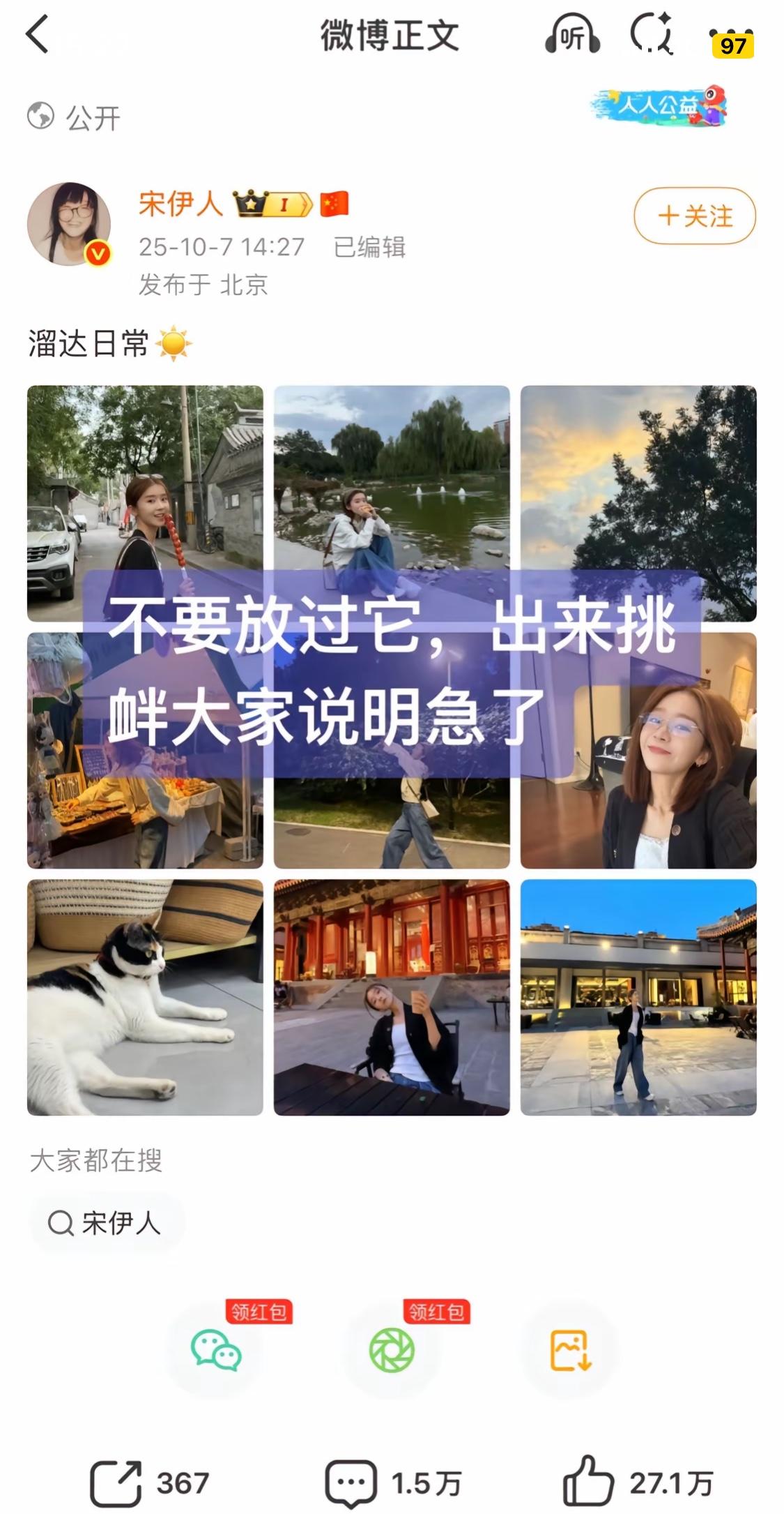 只要抓着她一个人不放 等她急了自然会把其他人报出来
你们看中间的那个照片，
眼不