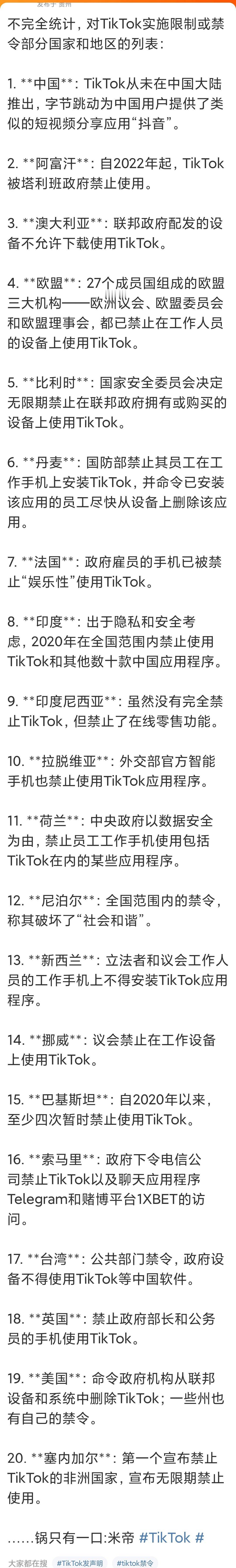 茧房中的便料。 